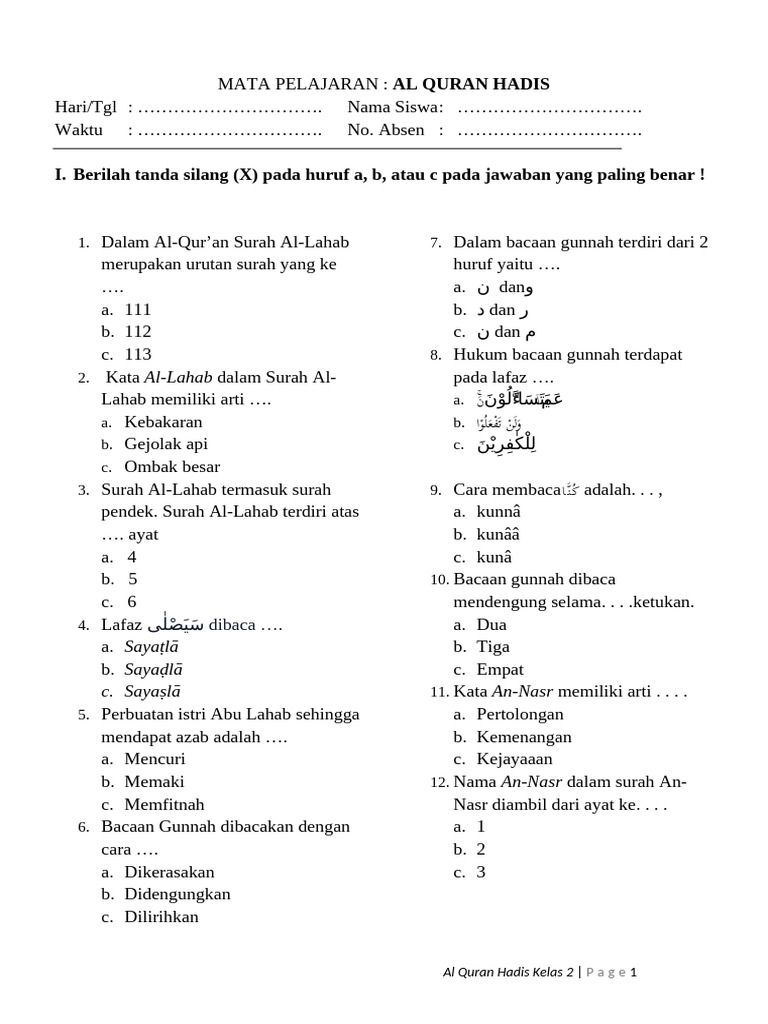 Penilaian Al Quran Hadis Kelas 2 PDF Penilaian Al Quran Hadis Kelas 2 PDF