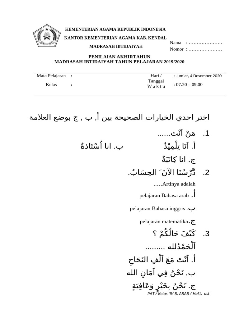Rahasia Nilai Sempurna dengan Bocoran Soal Bahasa Arab Kelas 3 Semester 2 MI Terbaru Rahasia Nilai Sempurna dengan Bocoran Soal Bahasa Arab Kelas 3 Semester 2 MI Terbaru