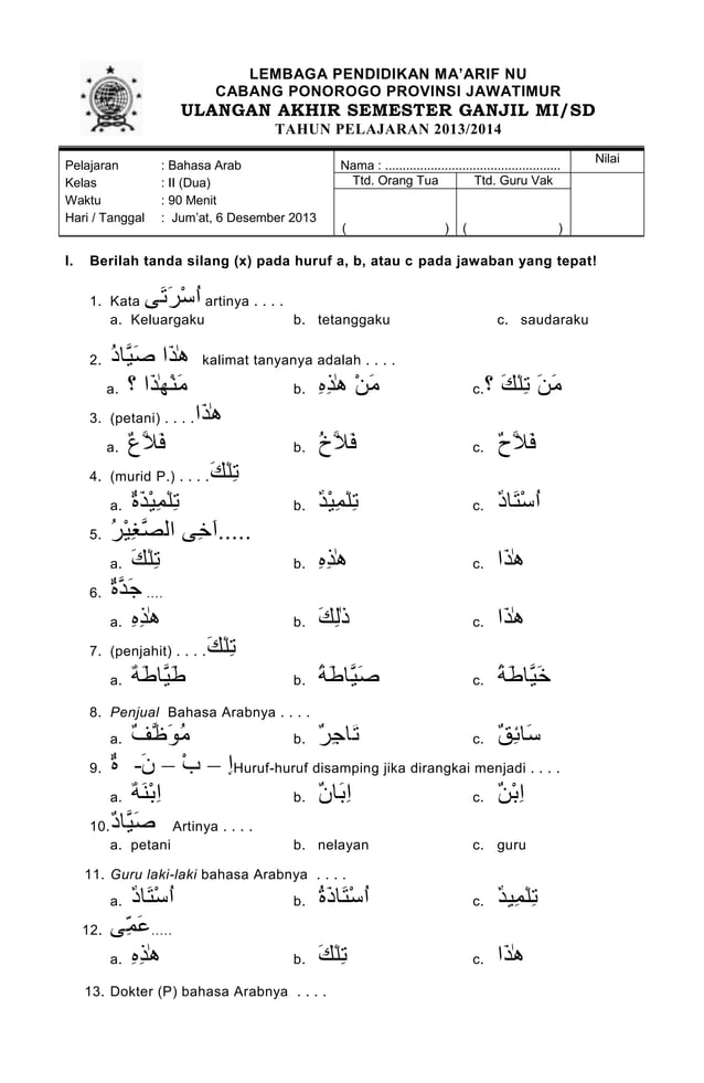 Rahasia Nilai Sempurna dengan Latihan Soal Bahasa Arab Kelas 2 Semester Genap Terbaru Rahasia Nilai Sempurna dengan Latihan Soal Bahasa Arab Kelas 2 Semester Genap Terbaru