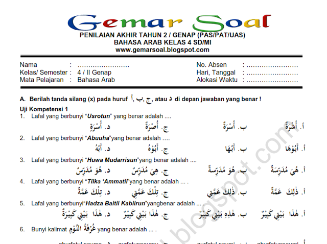 Rahasia Sukses Ujian dengan Kumpulan Soal Bahasa Arab Kelas 4 Semester 2 MI Kabupaten Malang Rahasia Sukses Ujian dengan Kumpulan Soal Bahasa Arab Kelas 4 Semester 2 MI Kabupaten Malang
