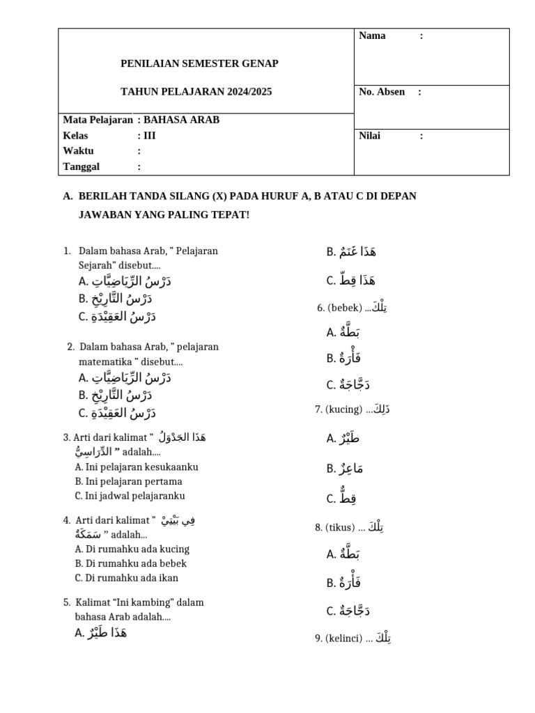 Wajib Tahu Rahasia Menjawab Soal Bahasa Arab Kelas 3 Smt 2 Agar Nilai Langsung Melonjak Wajib Tahu Rahasia Menjawab Soal Bahasa Arab Kelas 3 Smt 2 Agar Nilai Langsung Melonjak